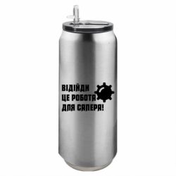 Термобанки 500ml