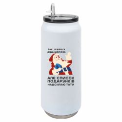 Термобанки 500ml