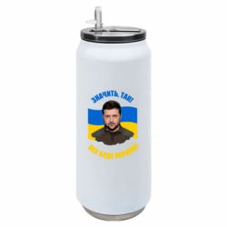 Термобанки 500ml