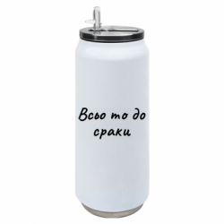 Термобанки 500ml
