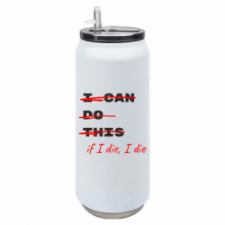 Термобанки 500ml