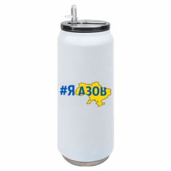 Термобанки 500ml