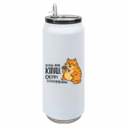 Термобанки 500ml