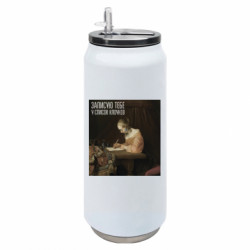 Термобанки 500ml