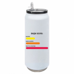 Термобанки 500ml