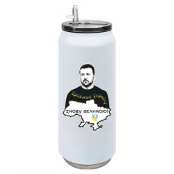 Термобанки 500ml