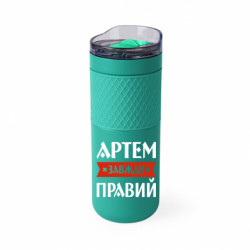 Термочашки Bliss