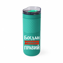 Термочашки Bliss