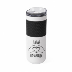 Термочашки Bliss