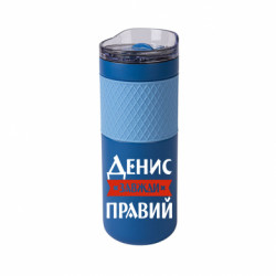 Термочашки Bliss