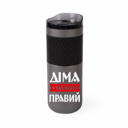 Термочашки Bliss