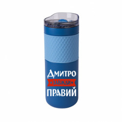 Термочашки Bliss