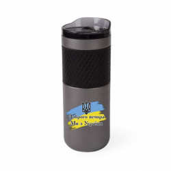 Термочашки Bliss