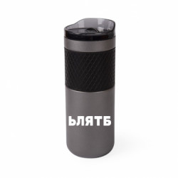 Термочашки Bliss