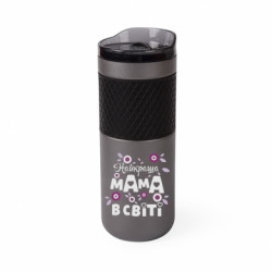 Термочашки Bliss