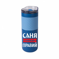 Термочашки Bliss