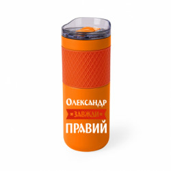 Термочашки Bliss