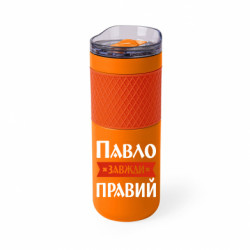 Термочашки Bliss