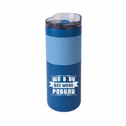 Термочашки Bliss