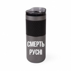 Термочашки Bliss