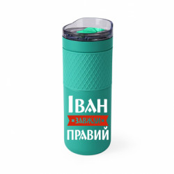 Термочашки Bliss
