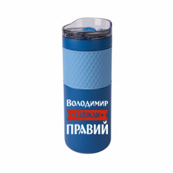 Термочашки Bliss