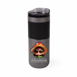 Термочашка негерметичная Bliss Я не схожу с ума, я вижу мир по-другому - FATLINE Термочашка негерметичная Bliss Я не схожу с ума, я вижу мир по-другому