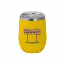 Термочашки Soho