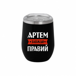 Термочашки Soho