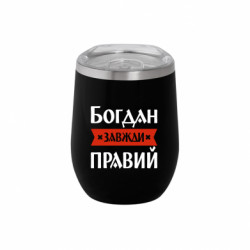 Термочашки Soho