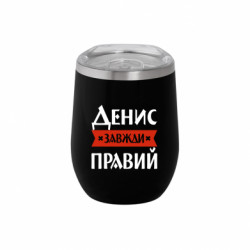 Термочашки Soho