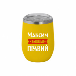 Термочашки Soho
