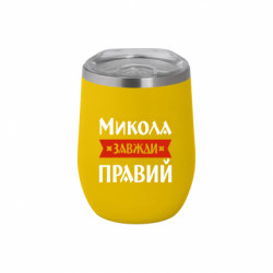 Термочашки Soho