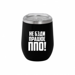 Термочашки Soho