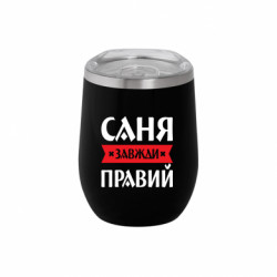 Термочашки Soho