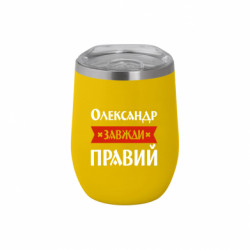 Термочашки Soho