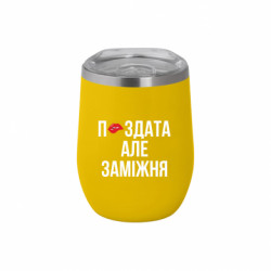 Термочашки Soho