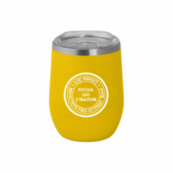 Термочашка негерметичная Soho Русня, Шо с Лицом? - FATLINE Термочашка негерметичная Soho Русня, Шо с Лицом?