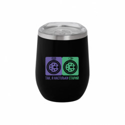 Термочашка негерметичная Soho Да, я настолько стар - FATLINE Термочашка негерметичная Soho Да, я настолько стар