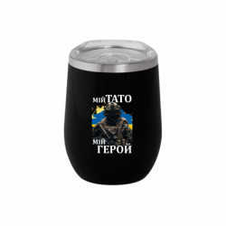 Термочашка негерметичная Soho Папа герой - FATLINE Термочашка негерметичная Soho Папа герой