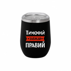 Термочашки Soho
