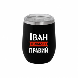 Термочашки Soho