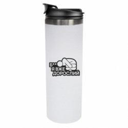 Термокружки