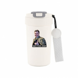 Термокружки Bruno