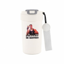 Термокружка Bruno Хочешь быть как я – ешь шаурму! - FATLINE Термокружка Bruno Хочешь быть как я – ешь шаурму!