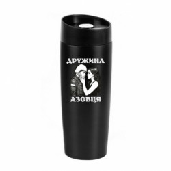 Термокружки Classic