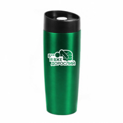 Термокружки Classic