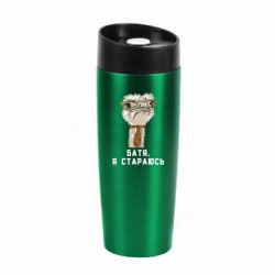 Термокружки Classic