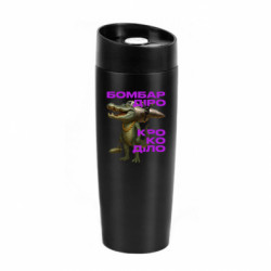 Термокружки Classic