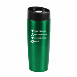 Термокружки Classic